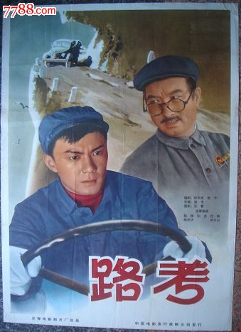 百达翡丽5016